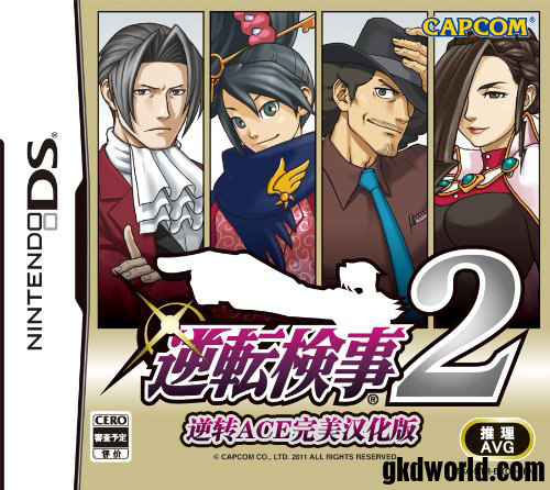NZACE-gyakuken2cn.png