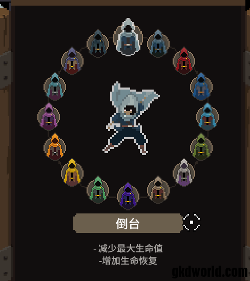 法袍.png