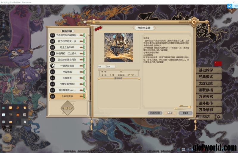 Snipaste_2021-01-16_17-55-36 (2).png