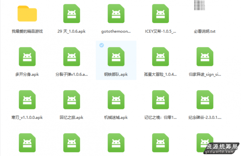 QQ浏览器截图20210204221246.png