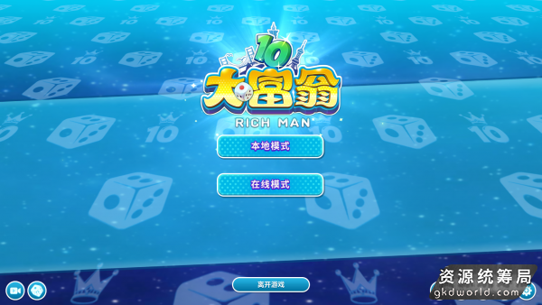 开始