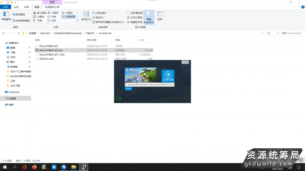 4820260ba0ff4c2b13.png