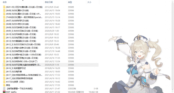 _20210722185734.png