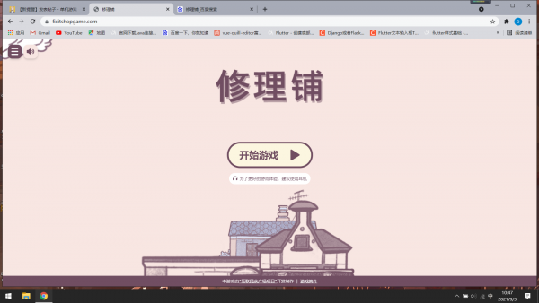 屏幕截图(34).png
