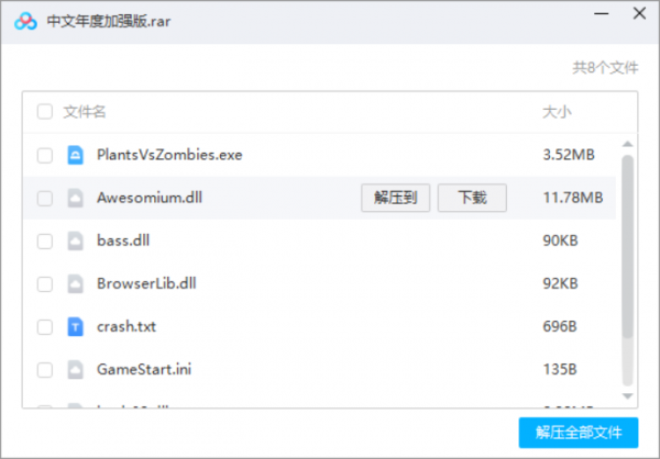 8TBS`LEH716SHG9H7[}3A@4.png