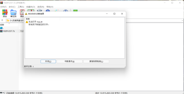 屏幕截图 2022-03-09 215941.png