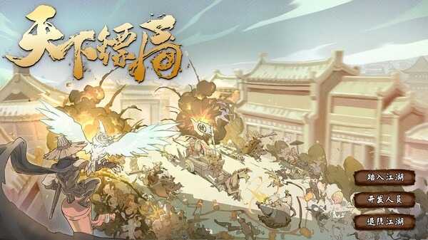 ss_b755d3306798f640f39eccf57e10d72433a617aa.600x33.jpg