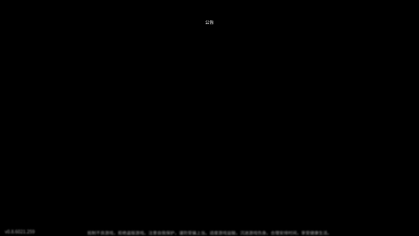 guigubahuang 2022_9_14 17_08_15.png