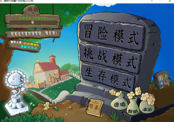 屏幕截图(629).png