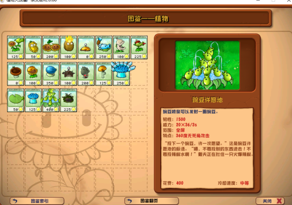 屏幕截图(626).png