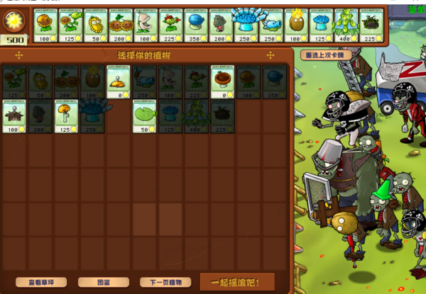 屏幕截图(628).png
