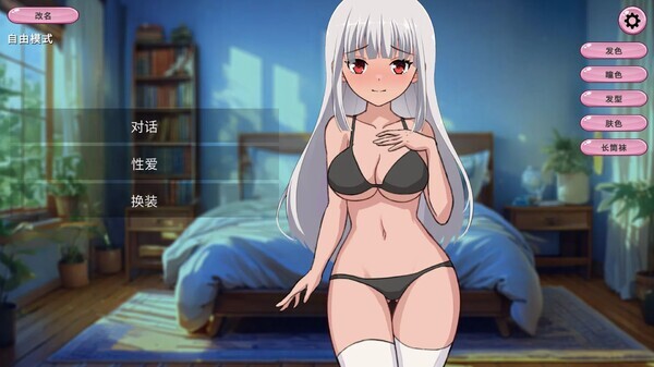 【安卓/PC/SLG/官中】BDSM Clicker 【692M】-EoHut 电光小屋