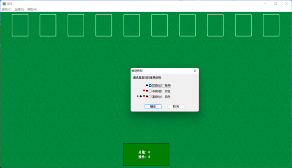 QQ截图20251101014048.png