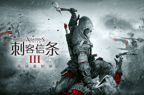 3重制版.jpg