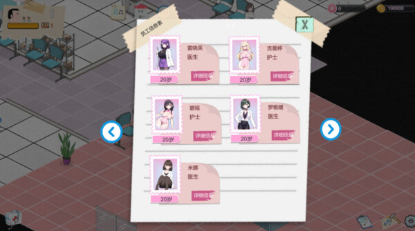 [PC/模拟器/2D/SLG]黑山综合医院 V3.6.7[PC589MB/BD]
